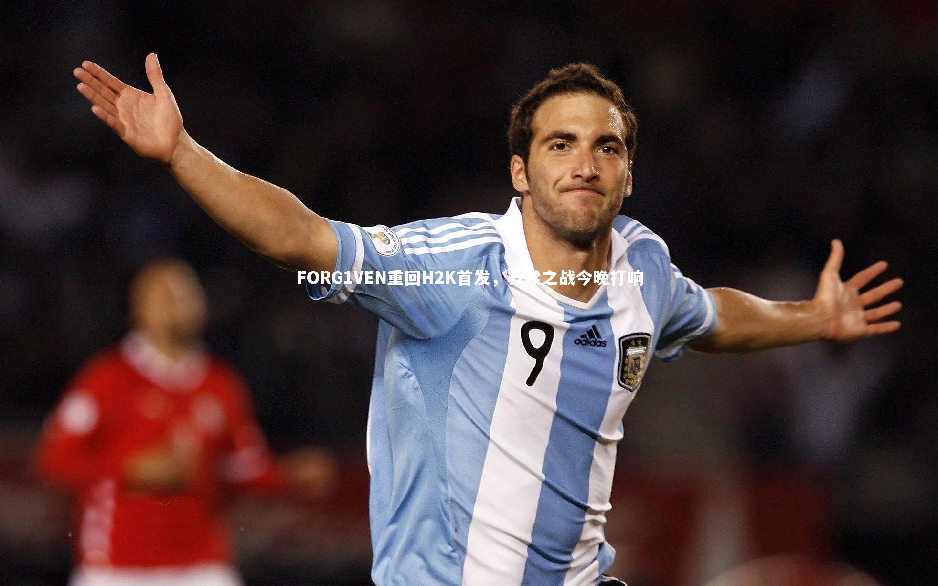 FORG1VEN重回H2K首发，救赎之战今晚打响